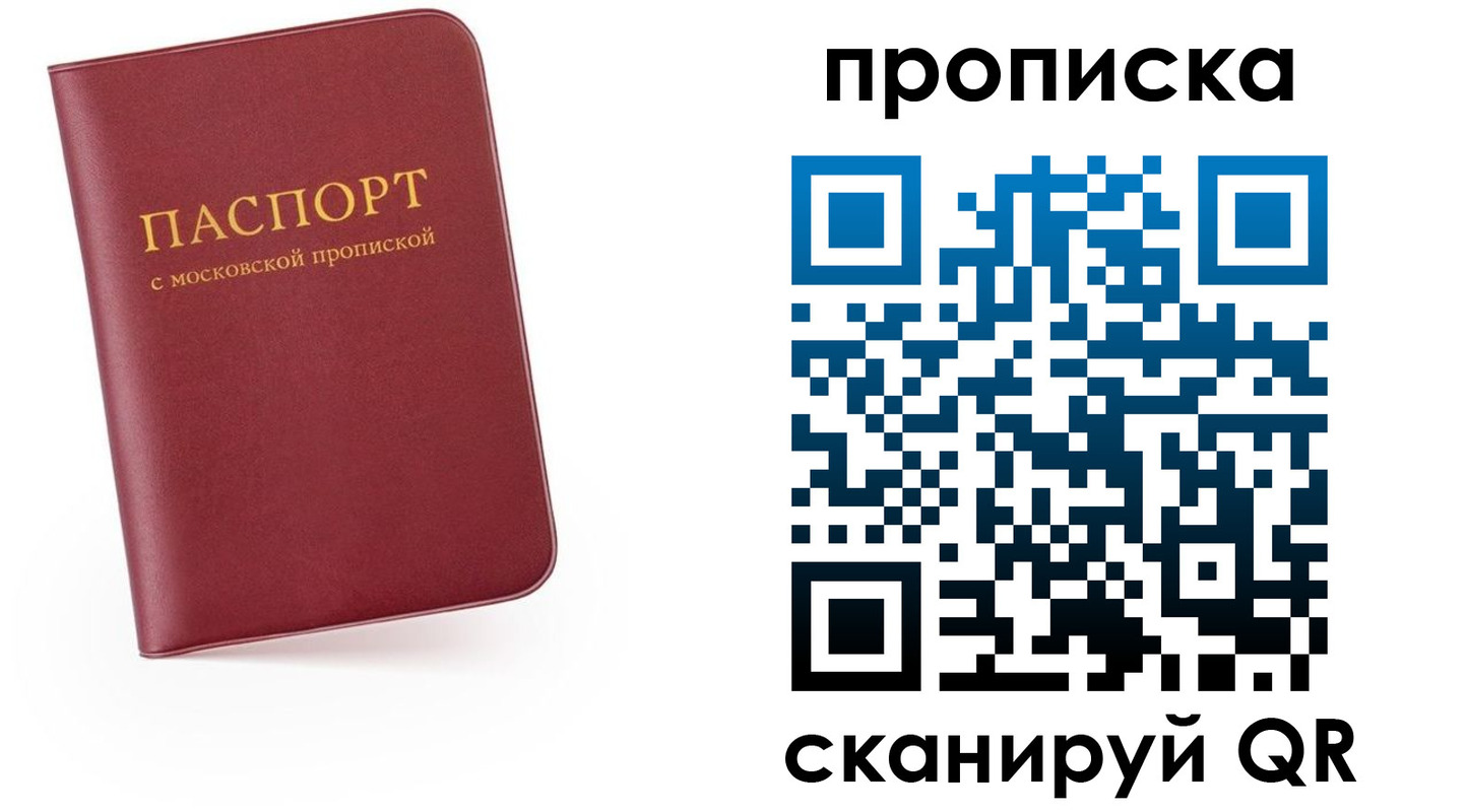 прописка для военкомата в Карачаево-Черкесии